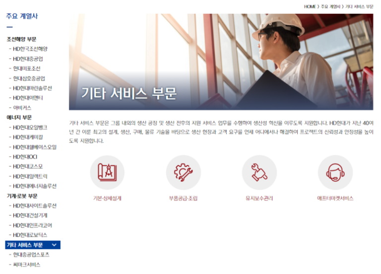 thumbnail 1768878264600 현대자동차 채용공고 자소서첨삭 자기소개서문항 자소서항목 대기업생산직 사람인 잡코리아 자소설닷컴 삼성전자 SK하이닉스 현대로템 기아자동차 채용공고 자기소개서첨삭대필 현대자동차 생산직 대기업 생산직 합격후기 자소설닷컴 잡코리아 사람인