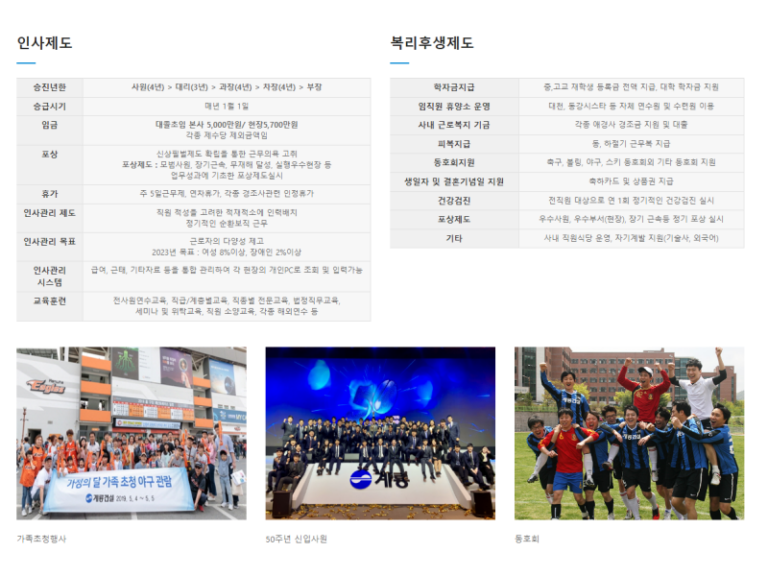 thumbnail 1768964690616 현대자동차 채용공고 자소서첨삭 자기소개서문항 자소서항목 대기업생산직 사람인 잡코리아 자소설닷컴 삼성전자 SK하이닉스 현대로템 기아자동차 채용공고 자기소개서첨삭대필 현대자동차 생산직 대기업 생산직 합격후기 자소설닷컴 잡코리아 사람인