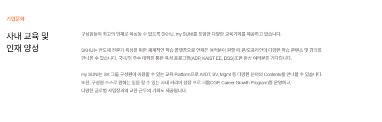 thumbnail 1768993481101 현대자동차 채용공고 자소서첨삭 자기소개서문항 자소서항목 대기업생산직 사람인 잡코리아 자소설닷컴 삼성전자 SK하이닉스 현대로템 기아자동차 채용공고 자기소개서첨삭대필 현대자동차 생산직 대기업 생산직 합격후기 자소설닷컴 잡코리아 사람인