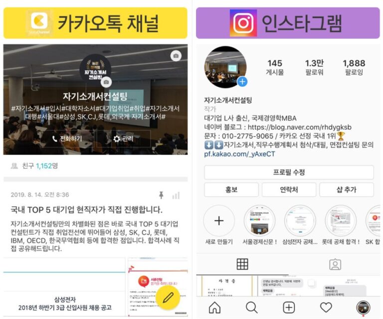 thumbnail 1774134231312 현대자동차 채용공고 자소서첨삭 자기소개서문항 자소서항목 대기업생산직 사람인 잡코리아 자소설닷컴 삼성전자 SK하이닉스 현대로템 기아자동차 채용공고 자기소개서첨삭대필 현대자동차 생산직 대기업 생산직 합격후기 자소설닷컴 잡코리아 사람인