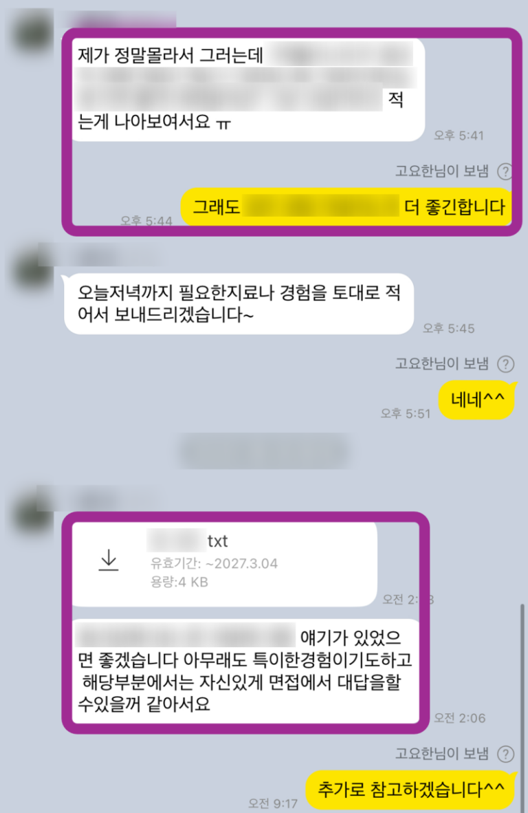 thumbnail 1774148630993 현대자동차 채용공고 자소서첨삭 자기소개서문항 자소서항목 대기업생산직 사람인 잡코리아 자소설닷컴 삼성전자 SK하이닉스 현대로템 기아자동차 채용공고 자기소개서첨삭대필 현대자동차 생산직 대기업 생산직 합격후기 자소설닷컴 잡코리아 사람인