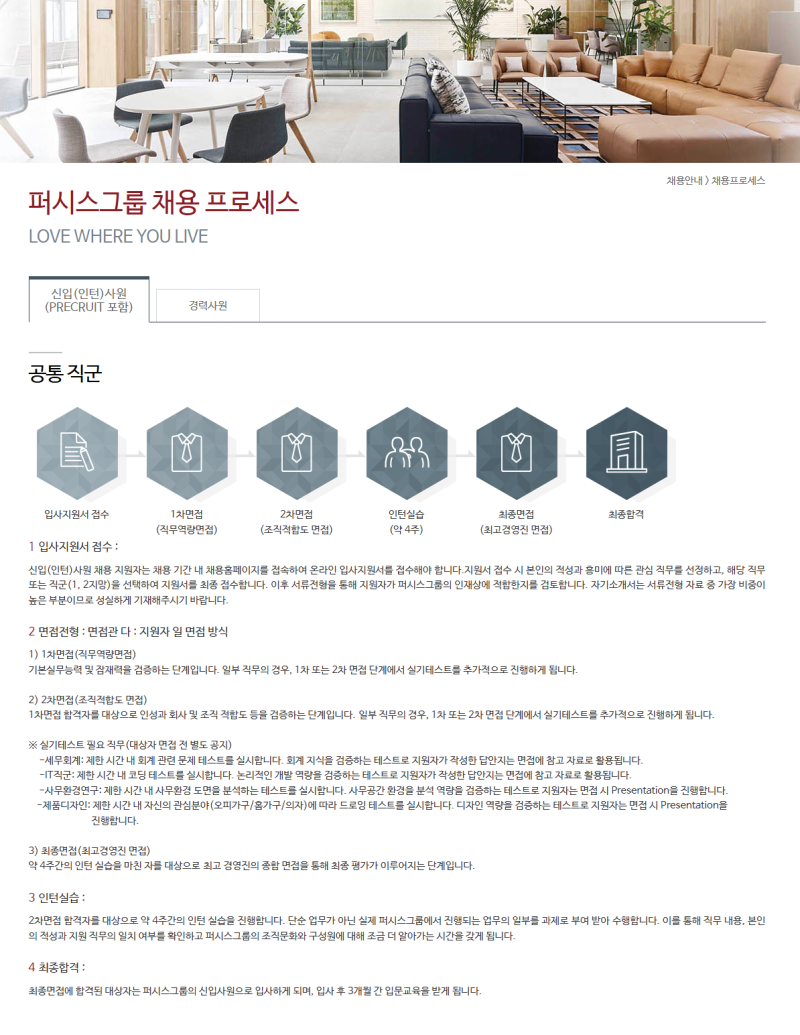 thumbnail 1774191844722 현대자동차 채용공고 자소서첨삭 자기소개서문항 자소서항목 대기업생산직 사람인 잡코리아 자소설닷컴 삼성전자 SK하이닉스 현대로템 기아자동차 채용공고 자기소개서첨삭대필 현대자동차 생산직 대기업 생산직 합격후기 자소설닷컴 잡코리아 사람인