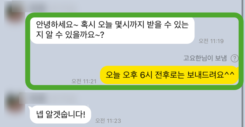 thumbnail 1784559852961 현대자동차 채용공고 자소서첨삭 자기소개서문항 자소서항목 대기업생산직 사람인 잡코리아 자소설닷컴 삼성전자 SK하이닉스 현대로템 기아자동차 채용공고 자기소개서첨삭대필 현대자동차 생산직 대기업 생산직 합격후기 자소설닷컴 잡코리아 사람인